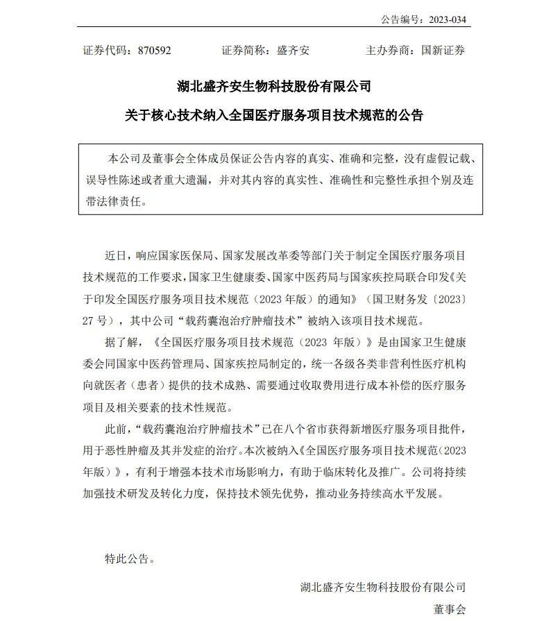 1697096300801813.webp 1.webp